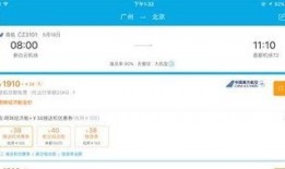 携程改价门撕开ota最狠潜规则,揭秘OTA行业潜规则背后的暗流涌动