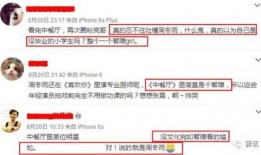 热门爆料投稿入口 明星黑料大全,热门爆料入口，明星黑料大盘点