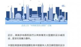 潜规则全书阅读 今日早报每日热点15条新闻简报,今日早报热点新闻15条深度剖析