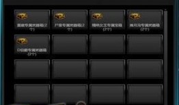 17173爆料站,游戏行业最新动态大曝光！